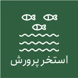 غرفه پرورش ماهی قزل آلا عزیزی