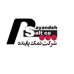 غرفه تولید و تهیه انواع محصولات نمک معدنی پاینده