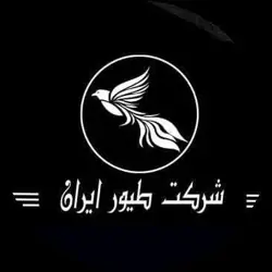 غرفه شرکت طیوران ایران