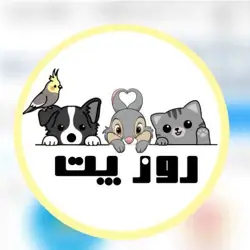 غرفه داروخانه دامپزشکی روز