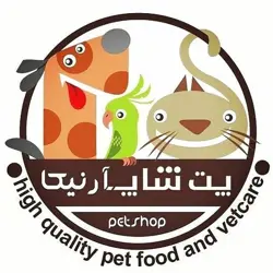 غرفه پت شاپ آرنیکا