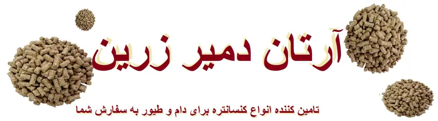 غرفه آرتان دمیر زرین