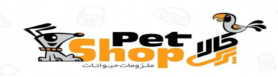 غرفه پرس کالا