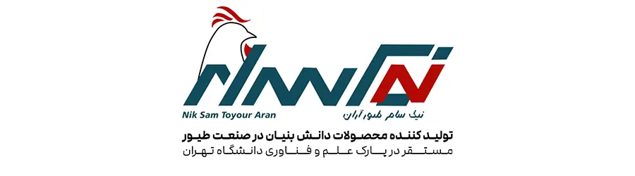 غرفه نیک سام طیور آران