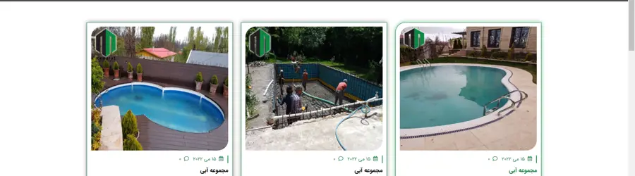 غرفه ساخت استخر ممارت