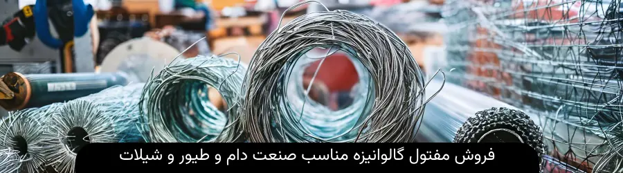 غرفه شرکت تجارت بین الملل اطلس پگاه