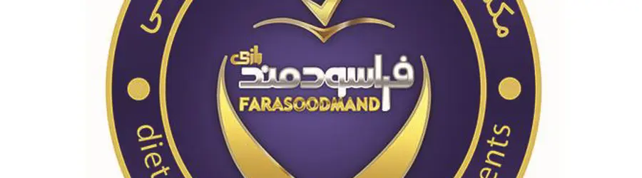 غرفه پروبیوتیک دام، طیور ، پرندگان زینتی و آبزیان