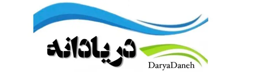 غرفه شرکت خوراک آبزیان دریا دانه